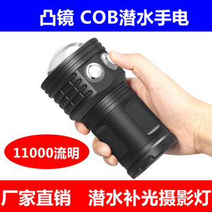 B high-power photography diving fill light aluminum alloy flashlight holder charging portable purple red light