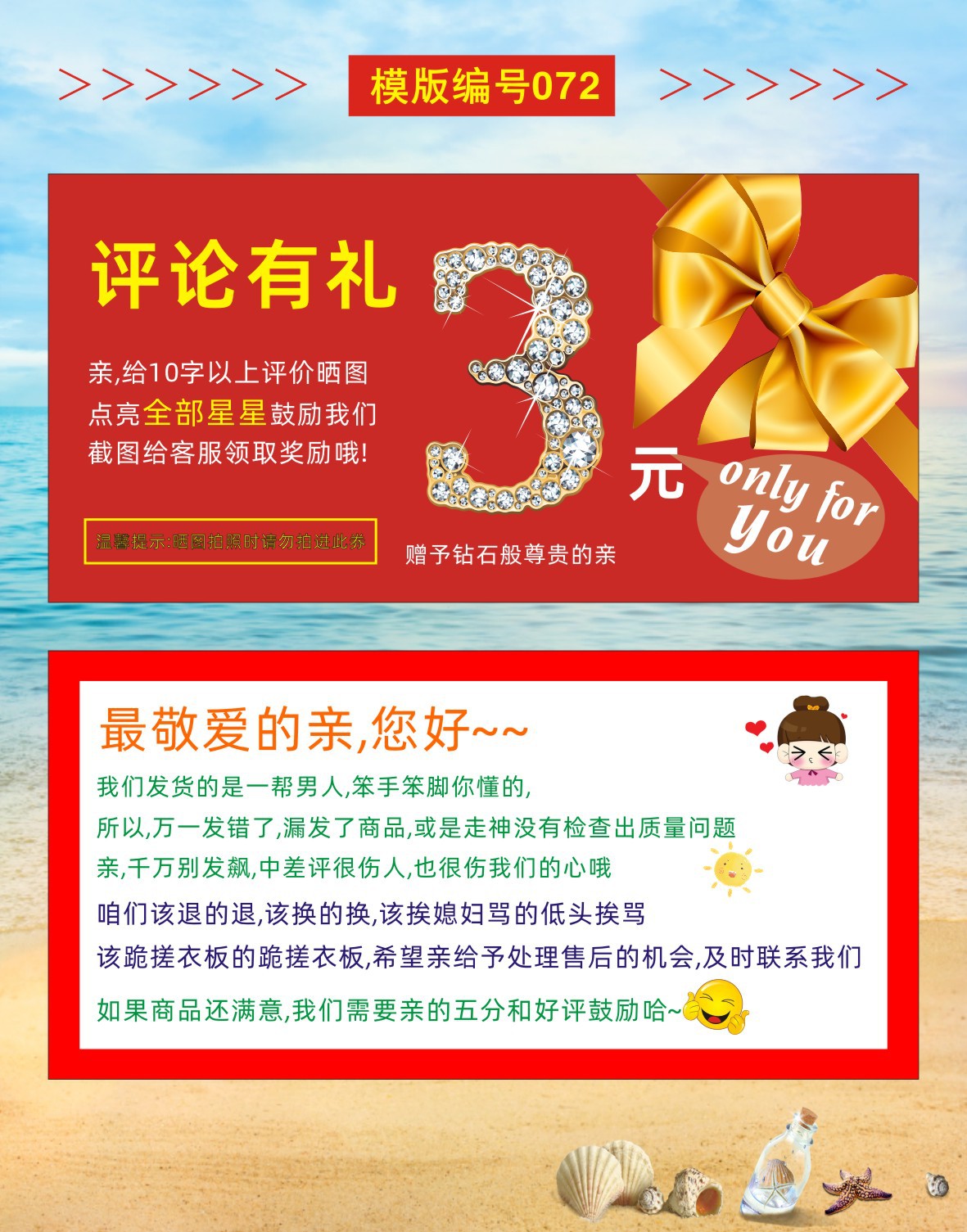 06好评卡68-75+设计文件-2023-01-29-新修改