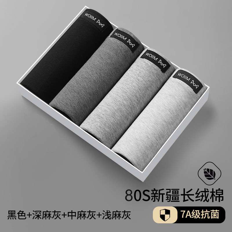 [80S 신장면 + 7A 항균] 4조합 A