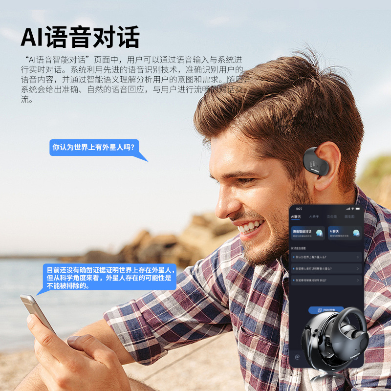 ヒュンダイ HY-T26pro 読み取りおよび書き込みスマート翻訳ヘッドセットワイヤレス Bluetooth 多言語翻訳ヘッドセット耳掛けタイプ|undefined