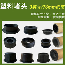 3Ӣ������PP���^������76MM�A�ο��ļ���Ͳ����780mm���^���w��ɫ