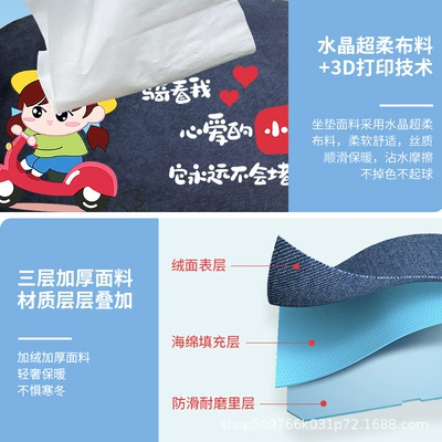 VA thickened seat cover A7A8009 – Electric car cushion