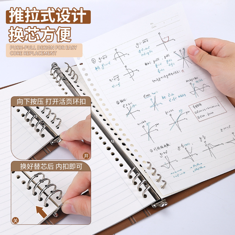 B5 hoja de papel no pegajoso cuaderno de mano a5 cuaderno de alto valor extraíble / anillo de hoja de papel cuaderno de notas image 4