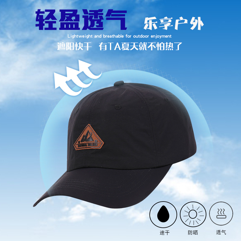 Fashionable summer thin quick dry solid color baseball cap for men…