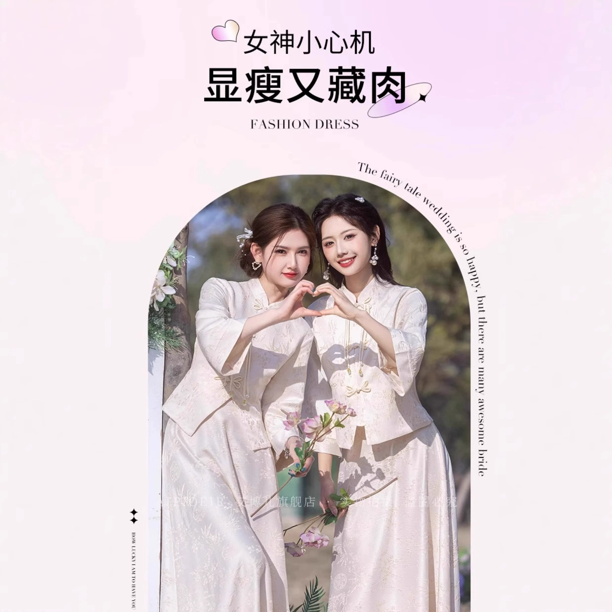 Bridesmaid dress, spring summer cheongsam, evening dress, skirt, Chinese style, champagne color
