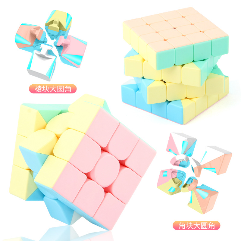Moyu dos tres cuatro Pirámide de cinco niveles cinco Cubo de Rubik esmerilado macaron color Cubo de Rubik juguetes competitivos para niños se pueden enviar en nombre