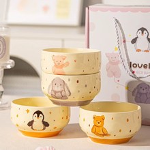 陶瓷碗家用伴手礼2025新款碗个人专用儿童饭碗餐具套装碗礼盒装