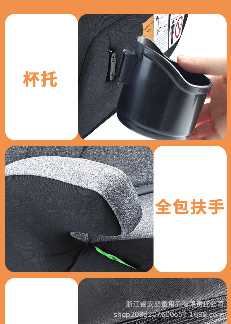 Child Safety Seat Booster Pad Ece R129 Isofix Interface Adapted to 125-150cm Portable Removable Backrest