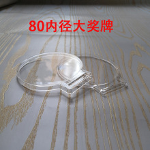 �ȏ�80mm���������ƒ������������͸�����ϼo��ű��o�н��y��