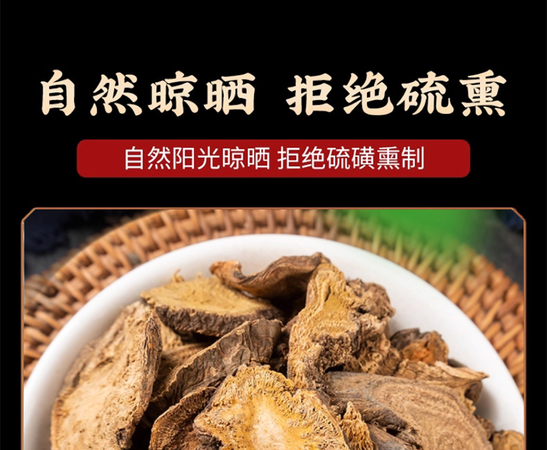 Dried Rhubarb Root Slices Da Huang 500g Raw Chinese Herbal Decoction Pieces preparation