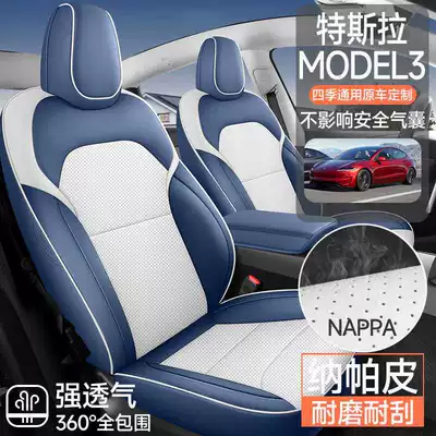 Seat Covers and Seat Cushion Covers: Modelə uyğun (Original) oturacaq örtükləri