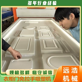 木工机械;全自动打包机;升降台