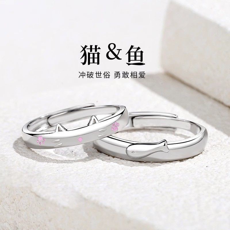 Cat and Fish Couple Ring New Niche Design Casual Cartoon Plain Ring Pair Ring Cute Girly Heart Open Ring