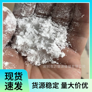 Abrasion Resistant Oil Resistant Aging Resistant Powder Styrene Butadiene Rubber Psbr for Tire Modified Asphalt