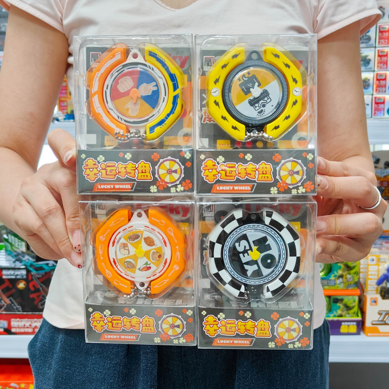 儿童幸运转盘潮玩命运转转盘盲选桌面解压玩具礼品兑换批发|undefined
