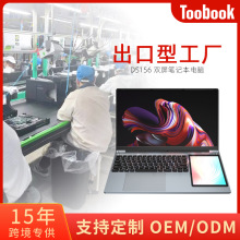 全新便携式国产笔记本电脑N100双屏二合一触控pc轻薄高端个人电脑