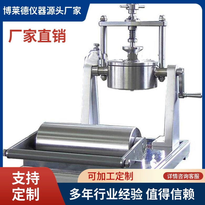 Тестер поглощения Kebo Тестер поглощения воды