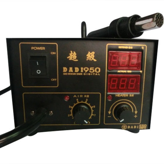 DADI超级950热风枪 数显拆焊台 热风拆焊台