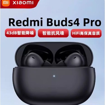 Redmi Buds 4 Pro True Wireless Bluetooth Noise Reduction Red Rice Headphones Anti-Wind Noise High Fidelity