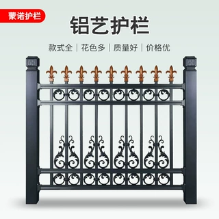 铝艺高档别墅小区围墙围栏定制楼梯扶手自建房小院铝合金带花庭院