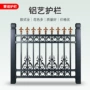 铝艺高档小院定制围墙