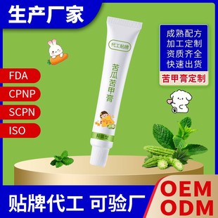 Baby Bitter Melon Cream Bitter Nail Water Infant Bitter Melon Water Anti-Thumb Sucking Edible Weaning Cream Nail Biting Custom-Made