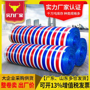 ���l���겼ȫ�������ˮ��������PE�񲼷�����100g��ɫ�ʗl��