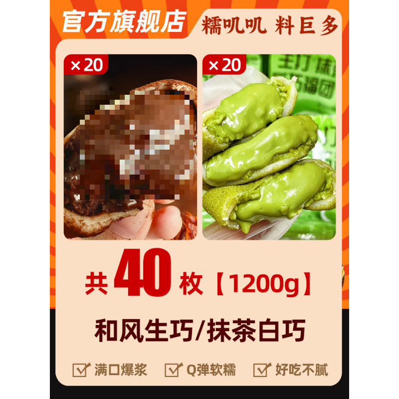 초콜릿 조합 [40팩] 초콜릿 20팩 + 말차 화이트 초콜릿 20팩