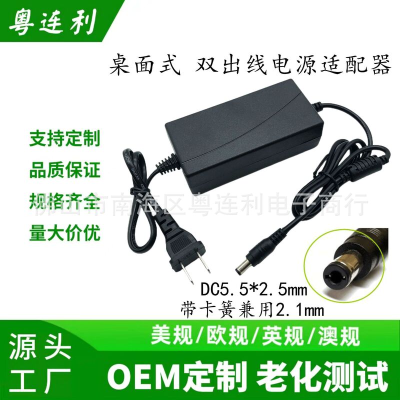 Hikvision Dahua surveillance camera hard disk video recorder DC12V3A4A5A6A8 power adapter
