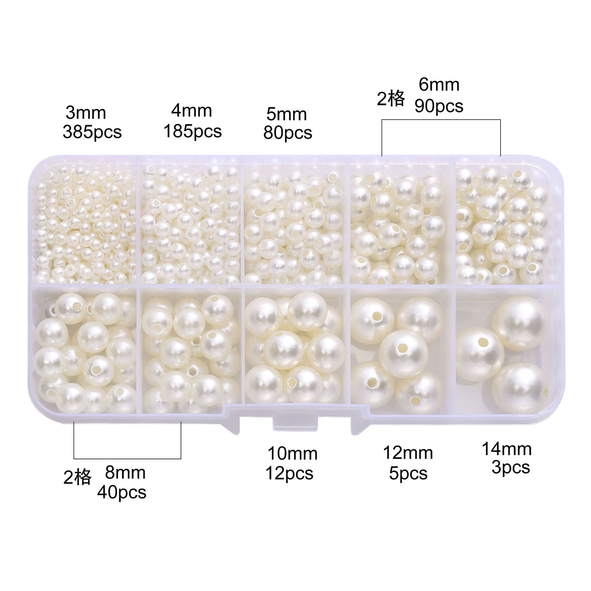Perforated beige pearl box set