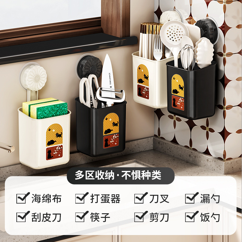 吸盘置物架小号家用厨房中古风免打孔壁挂式多功能沥水储物收纳筐|undefined