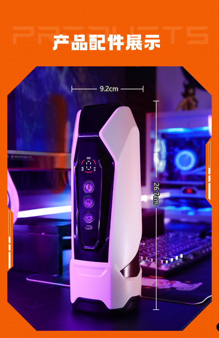 Mystery Mecha X Automatic Male Masturbator with Retractable Action, Screen Display and Vibration — detail image 1
