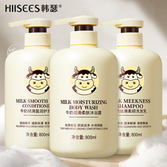 Hanher Milk Moisturizing Gentle Skin Shower Gel, Silky Smooth Shampoo, Smooth Shiny Hair Conditioner, Wholesale Large Capacity