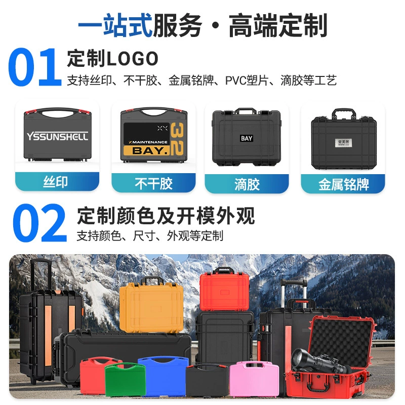 Plastic handheld industrial equipment, universal storage box