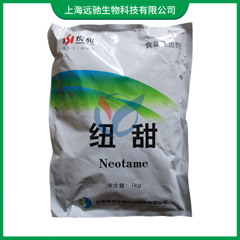 悦甜纽甜食品级尼尔甜现货供应奔月纽甜8000倍高倍甜味剂1kg袋装