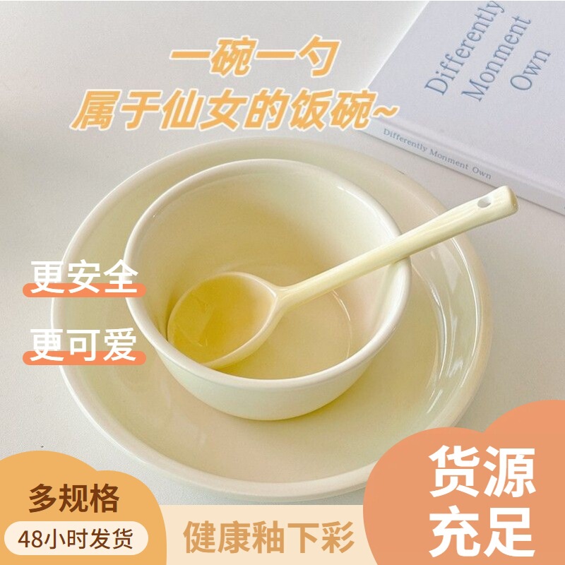 Ceramic Tableware Set Custom-Made for Business Promotion, Corporate Gifts, Sample Processing, Label Application, White Porcelain Gift Box, Desserts