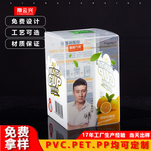 ���Ϻ�͸��pvc���b�ж���pet͸������ӡˢPPĥɰб�y�z���ۺж���