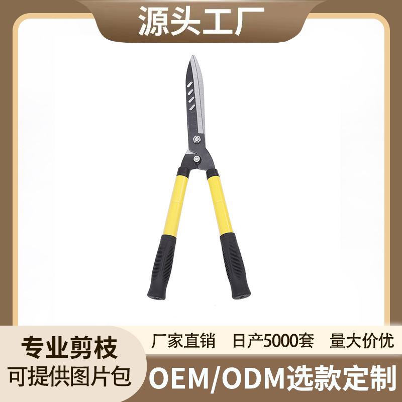 跨境园艺修理草坪剪灌木修枝剪刀实用果树修枝绿篱剪现货批发