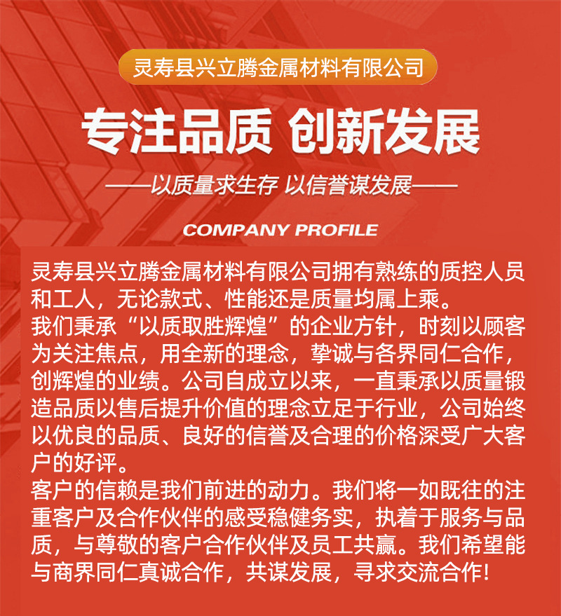 套版详情页-(2)_04