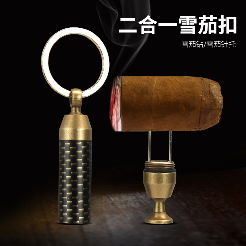 新款便携式二合一雪茄钻针托钥匙扣男士礼品精美挂件跨境工厂直销