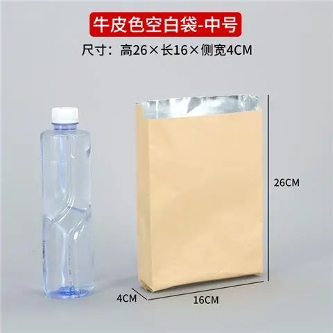 Bolsa de embalaje de barbacoa aislante bolsa de papel de estaño personalizada kebabs para llevar un solo uso chapa frita chapa de chapa