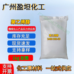 1������ ����ϩ�� 088-50