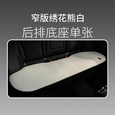 カーシートクッション カークッション シートカバー ハーフパック 通気性 車 オールシーズン シートクッション レディース 夏 冷却クッション シートクッション|undefined