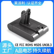 ���dyson��ɭDC34/DC44�늳�22.2V���m��늳ؒߵؙC����늳�