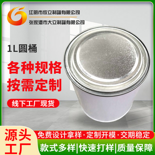 �S�Ҷ� ���FƤͰ1L�����FͰ�ܷ��FͰ�AͰ����T���_�ڽ�������Ͱ
