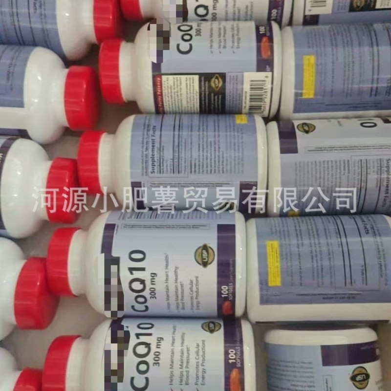 国境を越えたスポット CoQ10 コエンザイム Q10 ソフト カプセル 100 ソース メーカーが図面に従って工場卸売|undefined