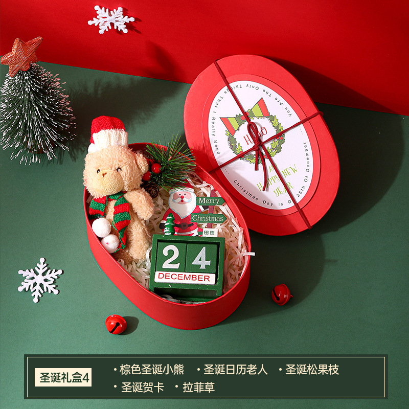 クリスマスのお土産の実用的なアイデアの小さなプレゼントは、会社の従業員の友人に平安夜のプレゼントセット卸売りをします|undefined