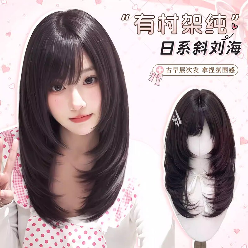 Yuan Yang Yukinaga Pure Synthetic Wig for Women, Full Head Wig with Vintage Side Bangs, High-Layered Japanese Lolita Style Full Wig Yuan Yang Yukinaga Pure Synthetic Wig for Women, Full Head Wig with Vintage Side Bangs, High-Layered Japanese Lolita Style Full Wig
