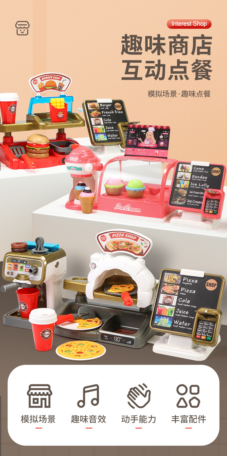 趣味模拟店铺经营_03