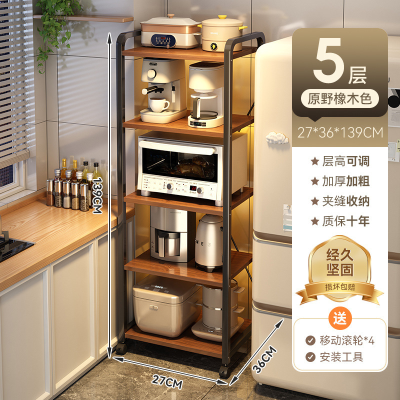 [업그레이드된 도르래 모델] 5겹 27*36*139cm 와일드오크 컬러